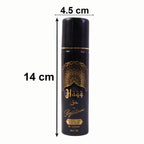 Signature Haqq Free Body Spray (1 Pc 50 Ml)